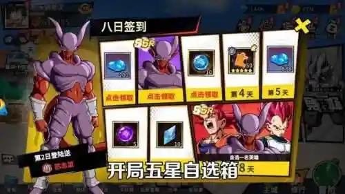 龙神斗士阵容搭配推荐(最新版本斗士配什么阵容)插图3