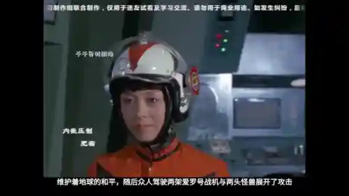 杰克奥特曼(奥特曼五大美女)插图1 杰克奥特曼(奥特曼五大美女)插图1