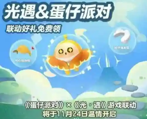 派对之光阵容搭配攻略(砰砰军团阵容搭配推荐)