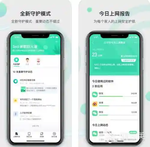 2022杀毒软件排行榜(手机杀毒软件十大排名)插图3