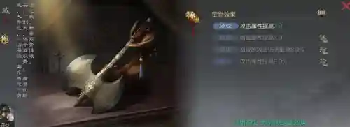 率土之滨马曹阵容搭配(率土马超最强组合)插图6