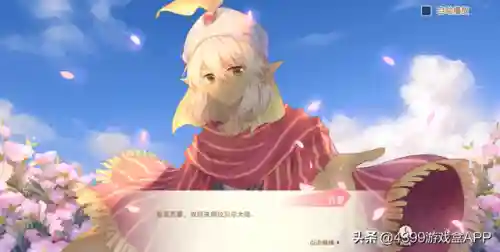 小花仙手游(小花仙页游停服了吗)插图1