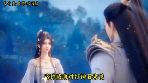 虚空领域最强阵容搭配(虚空意志试炼挑战阵容)插图2