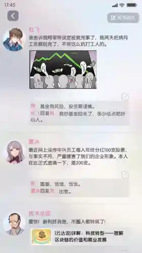 恋爱养成类游戏男生版(男生攻略男生的手游有哪些)插图14