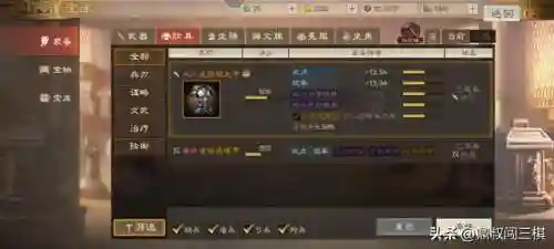 三棋杂牌阵容最新搭配(新五谋臣最强阵容)插图20