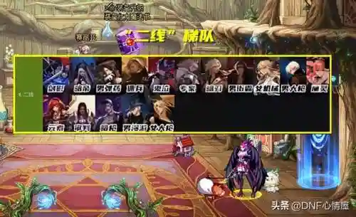 韩服战法搭配阵容排行(韩服最新职业排行)插图5