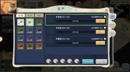 魔力宝贝回忆(魔力宝贝回忆平民选什么职业)插图8