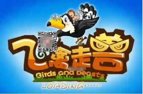 飞禽走兽金鲨银鲨电玩城(金鲨银鲨升级版)插图1