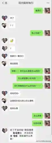 淦是什么意思(淦这个梗的意思)插图8 淦是什么意思(淦这个梗的意思)插图8