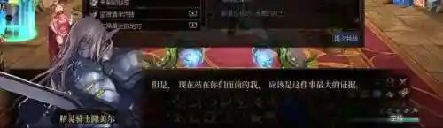 dnf魔女莉丝(dnf精灵之号角)插图3