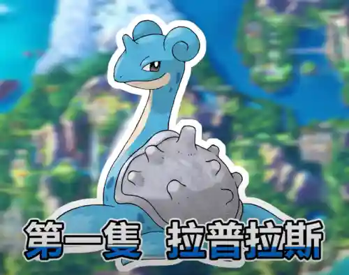 口袋妖怪钻石精灵分布图(钻石珍珠最值得练的6只精灵)