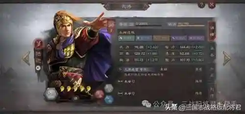 陆逊阵容搭配思路(陆逊袁绍最强搭配)
