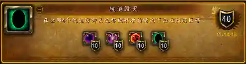魔兽世界霍迪尔门怎么开(奥杜尔回忆大厅门怎么开)插图7