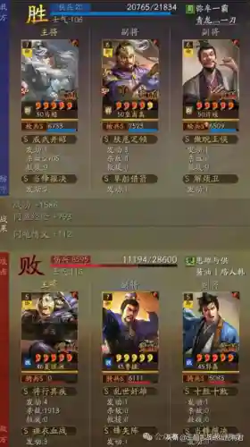 马超阵容战法搭配最新(三国志战略版马超8个最强阵容)插图3