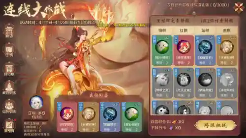 问鼎仙道阵容搭配(神仙道中后期伙伴搭配)插图4