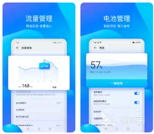 2022杀毒软件排行榜(手机杀毒软件十大排名)插图4