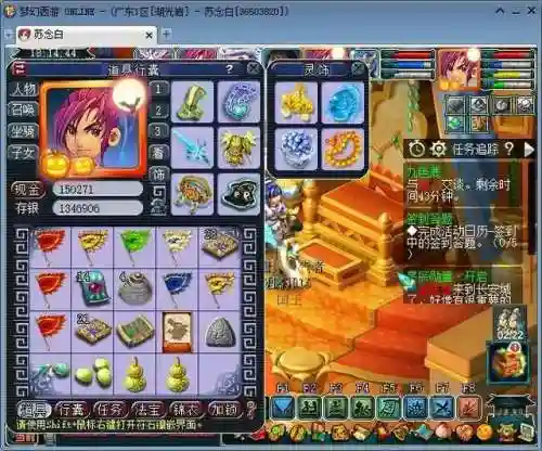 梦幻西游109五开真实收益(梦幻109五开组合最新推荐)插图6