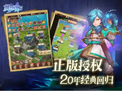 魔力宝贝手游哪个是正版(魔力宝贝火焰啄木鸟)