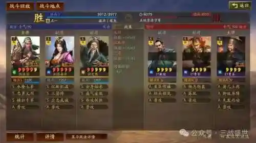 普通关羽阵容搭配最新(关羽主C最佳阵容)插图15