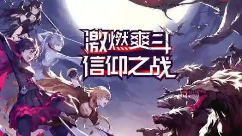 dnf手机盒子(dnf游戏盒子叫什么)插图9