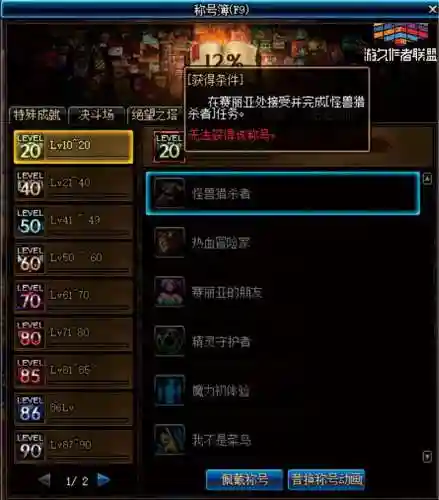 dnf开罐之王怎么获得(dnf金罐在哪里)