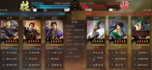 渊骑阵容战法搭配(三国志战略版T0最强渊骑加点)插图12