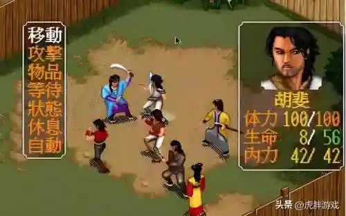 三国游侠传(三国志战略版灵犀客户端官网)插图1