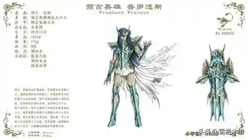神王斗士阵容搭配(最新版本斗士配什么阵容)插图15