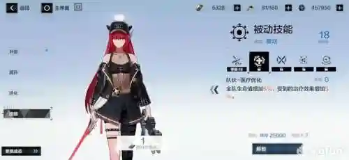 薇拉瑰丽阵容搭配(皇女菲谢尔阵容推荐)插图15 薇拉瑰丽阵容搭配(皇女菲谢尔阵容推荐)插图15