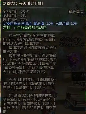dnf精灵骑士好玩吗(dnf不氪金能玩的职业)插图1