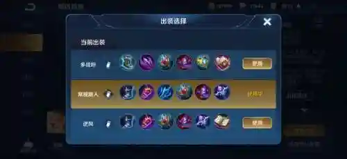 王者玄学加法师阵容搭配(王者模拟战吴国法师阵容)插图24