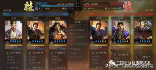 张角潜龙最强阵容搭配图(三国志战略版张角吕玲绮最强阵容)插图3