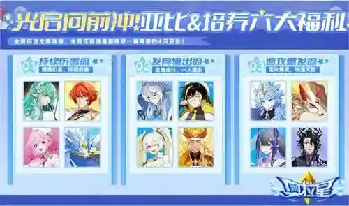 奥拉星十二神龙使(奥拉星龙皇辉斗)插图11