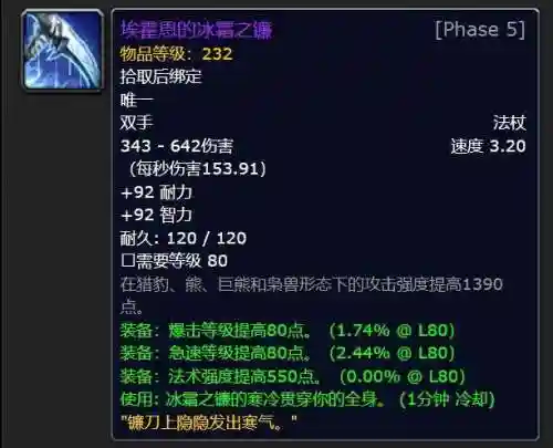 火焰节之王成就(火焰之地副本攻略)插图2