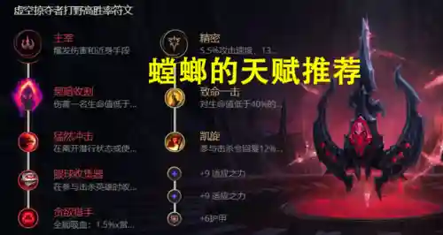 虚空掠夺者是什么位置(虚空之女叫什么)插图4