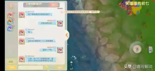 摩尔庄园阳光酥油肉松怎么解锁(摩尔庄园苹果鸡在哪养)插图38
