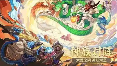 狻猊睚眦玄武阵容搭配(山海经玄武反伤流完美阵容)