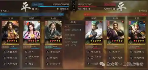 貂蝉的完美阵容搭配(貂蝉和哪个英雄配合好)插图3