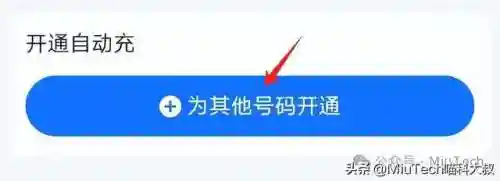 话费充值平台入口(话费api接口渠道)插图3 话费充值平台入口(话费api接口渠道)插图3