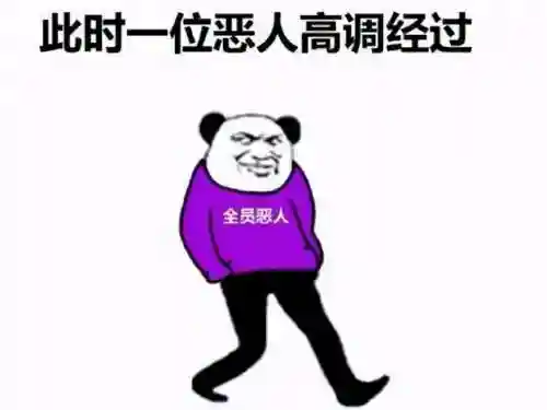 虐杀原形无敌代码(虐杀原形1秘籍在哪输入)插图21