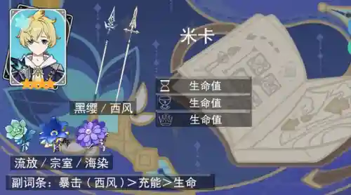 九条裟罗阵容搭配(原神九条裟罗配队平民)插图14