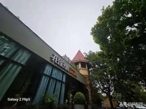 三星折叠手机2021新款(三星手机新款售后服务)插图41