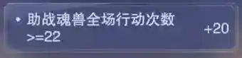 鬼魅阵容搭配及加点(剑雨幽魂最强阵容)插图42