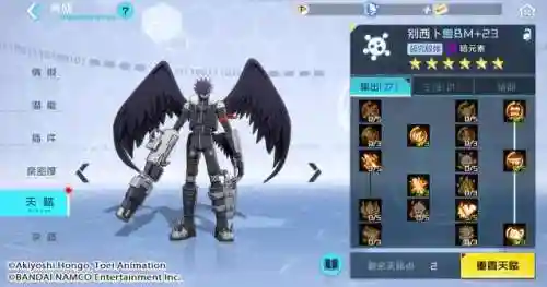 别西普兽阵容搭配(紧那罗阵容搭配pve)插图17