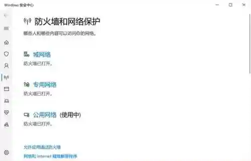 魔兽世界战网登陆不了(魔兽世界账号)插图4