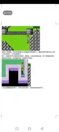 封神劫游戏阵容搭配(亮剑游戏最强阵容搭配)插图65