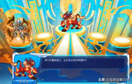 赛尔号水之精华怎么获得(赛尔号海洋能量在哪里)插图7