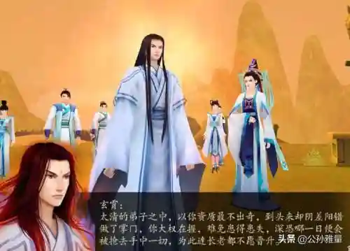 仙剑四剧情详解(仙剑4图文全攻略详细图文)插图3