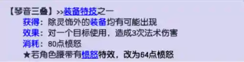 梦幻非主流阵容搭配(梦幻手游九黎演武最好阵容)插图4