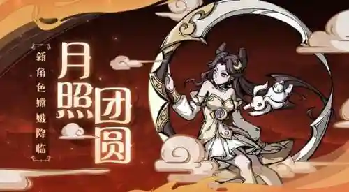 魔镜物语水火阵容搭配攻略(魔镜物语t0阵容2024)插图2